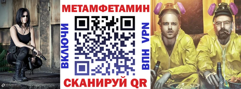 дарнет шоп KRAKEN зеркало АМФ VHQ Аркадак