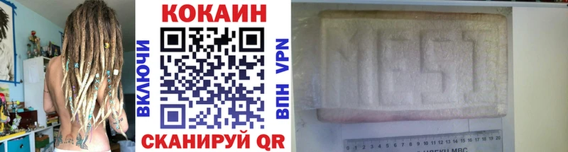 MEGA маркетплейс  Аркадак  КОКАИН Боливия 