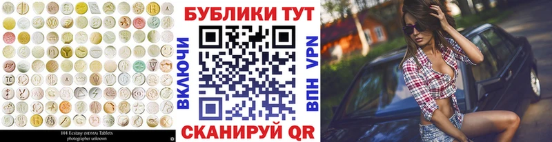 гидра маркетплейс  Аркадак  ЭКСТАЗИ таблы 