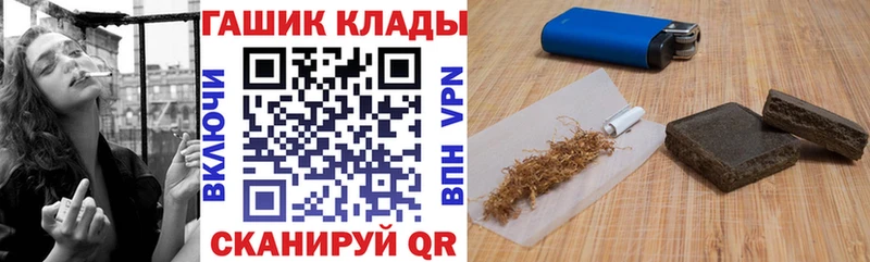 наркотики это наркотические препараты Гашиш ice o lator Аркадак