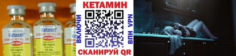 Кетамин ketamine  мега онион  Аркадак 
