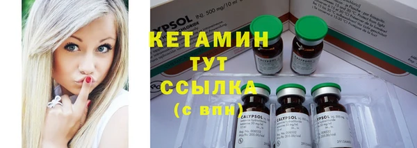 ПСИЛОЦИБИНОВЫЕ ГРИБЫ Алексин
