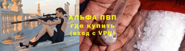 ALPHA PVP Алзамай