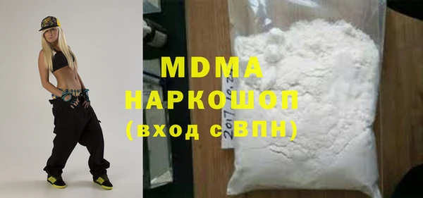 марки nbome Алексеевка