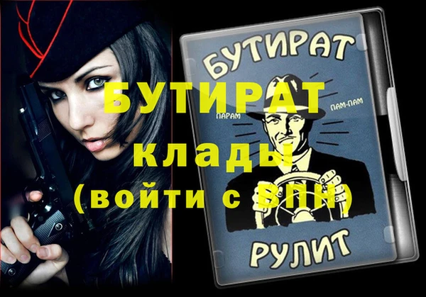 ALPHA PVP Алзамай