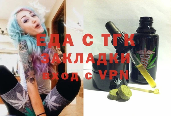 ALPHA PVP Алзамай