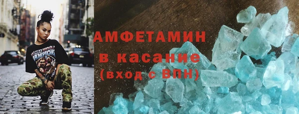 марки nbome Алексеевка