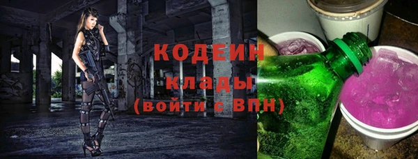 ПСИЛОЦИБИНОВЫЕ ГРИБЫ Алексин