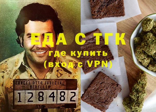ПСИЛОЦИБИНОВЫЕ ГРИБЫ Алексин