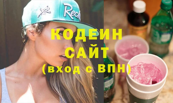 героин Арсеньев