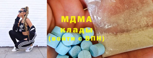марки nbome Алексеевка