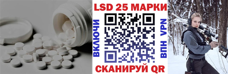 Лсд 25 экстази ecstasy  Аркадак 