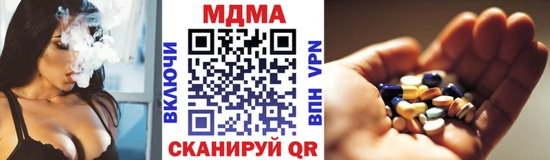 кракен ссылки  Аркадак  MDMA crystal 