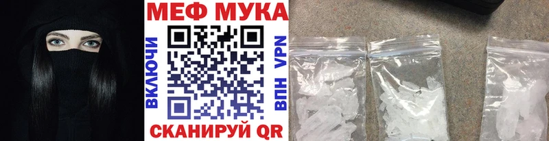 цена наркотик  Аркадак  Меф кристаллы 