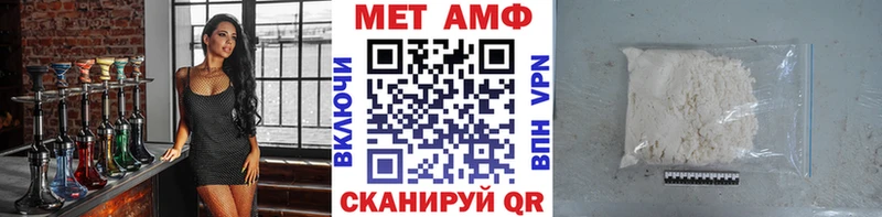 МЕТАМФЕТАМИН мет Аркадак