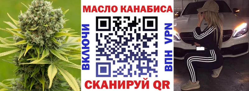 ТГК жижа  Аркадак 